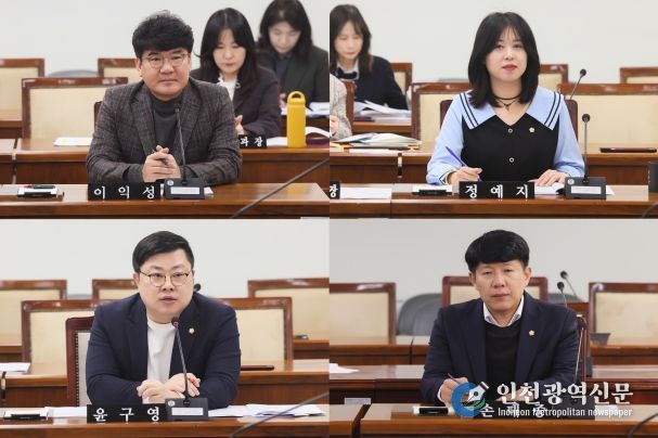 부평구의회, 의원발의 조례안 4건 상임위 통과