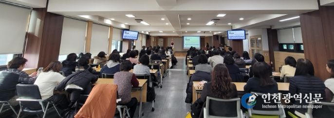 학교 대상 감사사례 연수