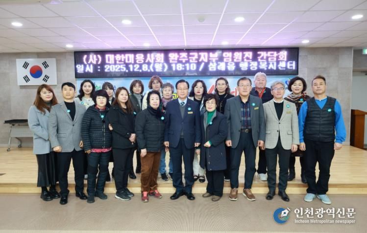 완주군, 2025년 위생분야 우수업소 영업주 4명 표창