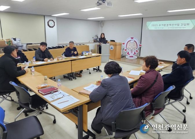 ‘주거환경개선사업 하반기 간담회’