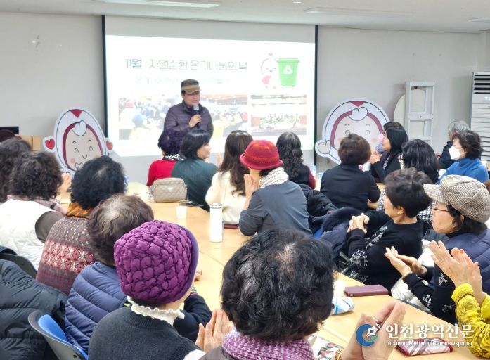 ‘2025 안녕, 그린 미추홀’ 평가 간담회