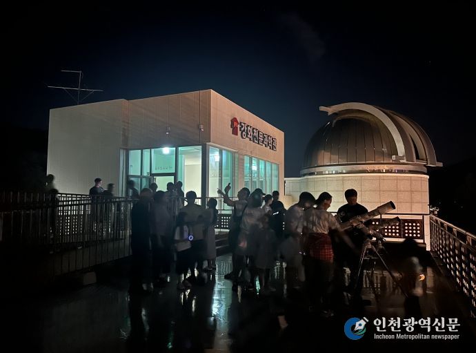 강화천문과학관, 겨울철 별자리와 함께하는 크리스마스 이벤트 개최