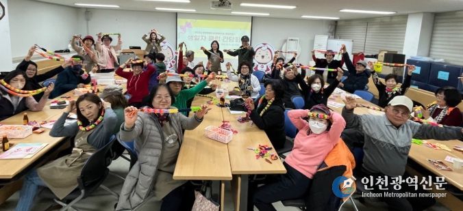 미추홀구종합자원봉사센터, 자원봉사 활성화를 위한 ‘생일자 클럽 간담회’