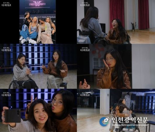 (사진 제공 = KBS '다시 서다, 더 미라클')