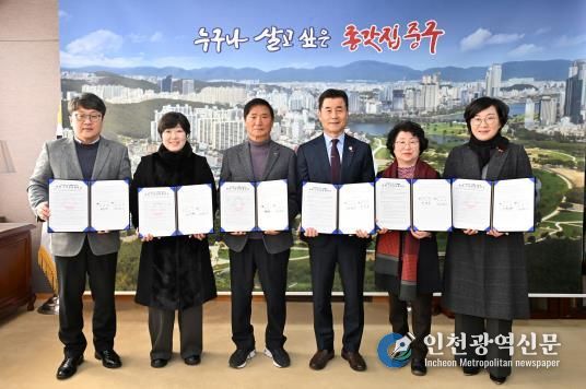 중구-사회복지법인·시설 5곳, 노인일자리 및 사회활동 지원사업 위수탁 계약 체결