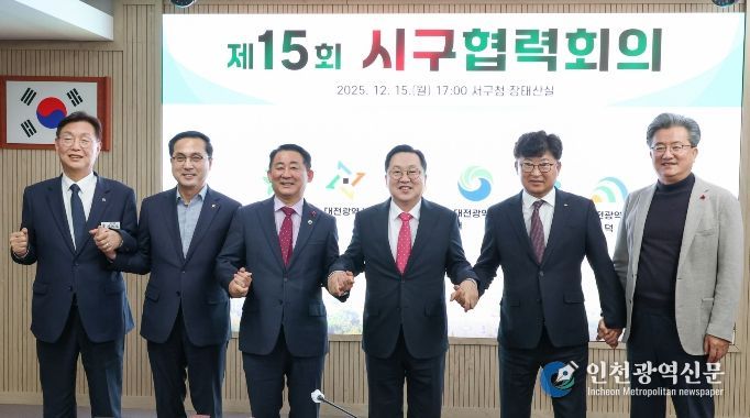 2025년 마지막 시-구협력회의 협력 키워드는‘시민체감․소상공인 활성화’