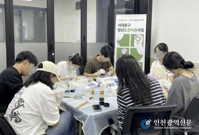 서대문구의 ‘청년도전 지원사업’ 프로그램 운영 모습