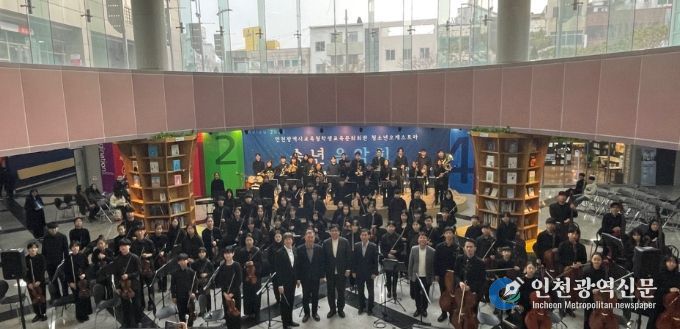 청소년오케스트라 ‘송년 로비음악회’