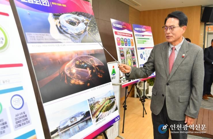 울산 울주군이 16일 군청 프레스센터에서 간절곶 식물원 건립사업에 대한 언론브리핑을 개최한 가운데 이순걸 울주군수가 사업 개요 및 향후 계획에 대해 설명하고 있다.