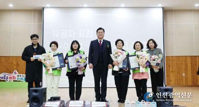 미추홀구종합자원봉사센터, ‘동 자원봉사 거점 성과공유회’