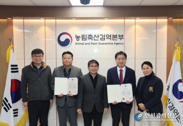 2025년 질병진단 정도관리 우수기관 시상식