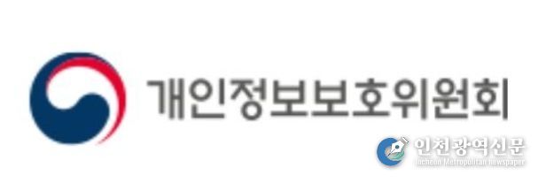 개인정보보호위원회