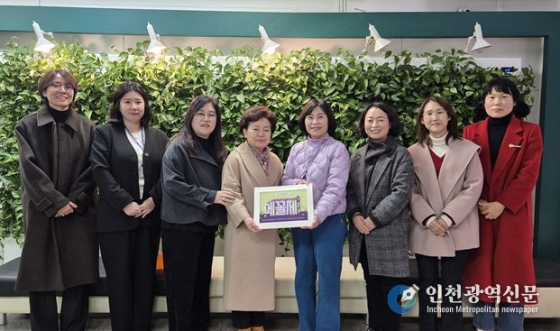 ‘찾아가는 양성평등 교육’인증 학교 현판 전달식