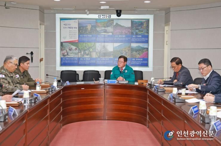 산청군, 4분기 통합방위협의회 개최 신속한 대응체계 구축 등