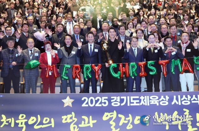 경기도의회 김진경 의장