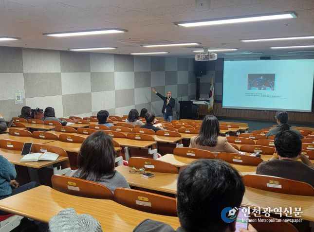 인천대안교육연구회 성과공유회