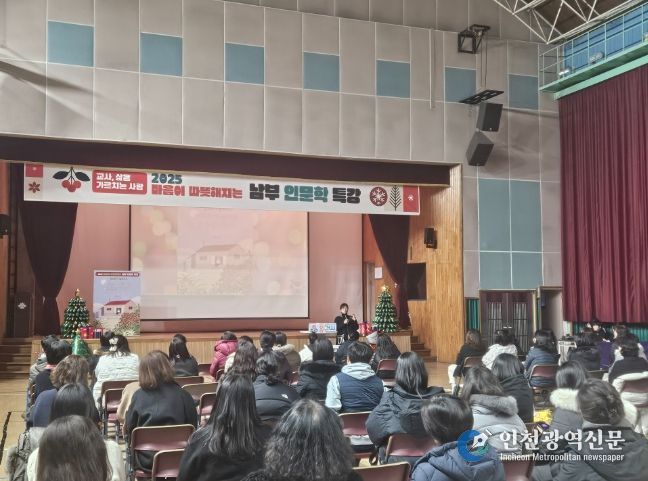 권정생 문학으로 전한 교사 공감 프로그램