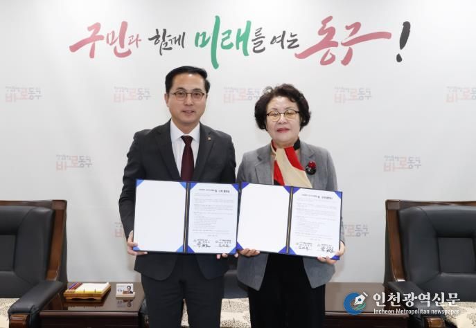 위수탁 협약 체결 모습(왼쪽 박희조 동구청장, 오른쪽 김경옥 이사장)