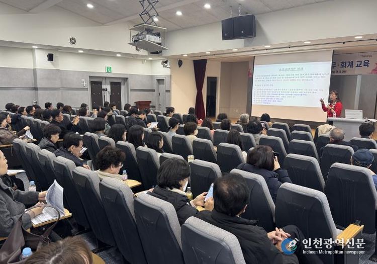 17일 청담평생학습관에서 열린 장기요양기관 운영 및 재무회계 교육