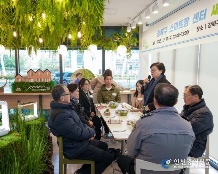 이순희 강북구청장이 지난 17일 열린 '스마트팜 센터 새단장 기념행사'에 참석해 내빈과 주민들에게 인사말을 전하고 있다.