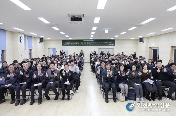 2025년 서울강동지역자활센터 사업평가회(12.12.) 현장 사진