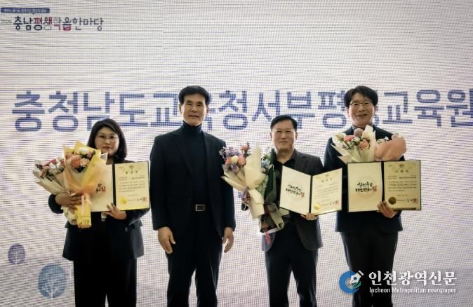 서천군, 충남 평생학습 한마당서 잇단 수상