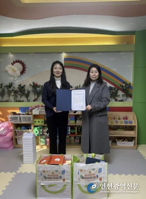 의왕시 어린이급식관리지원센터, 2025년 우수급식소 시상