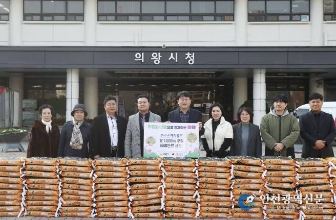 의왕시 한스스크린골프‘손님마다 500원 적립’, 이웃을 향한 따뜻한 손길 보내
