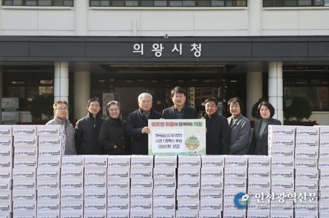 한국공인중개사협회 의왕시지회, 이웃사랑 실천 라면 박스 기부