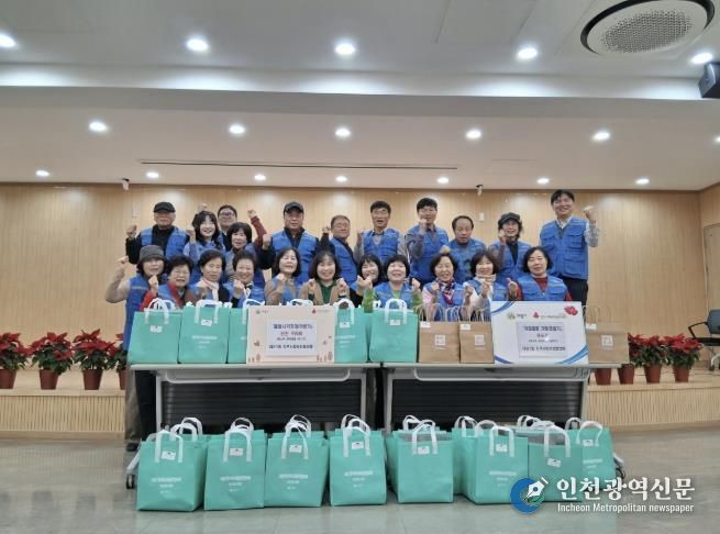 의왕시 내손1동지역사회보장협의체, 돌봄 사각지대 가구에 반찬 나눔 및 겨울용품 지원