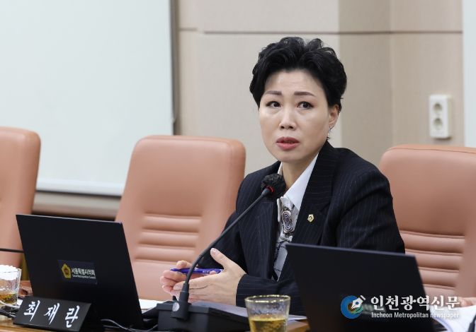 서울시의회 최재란 의원