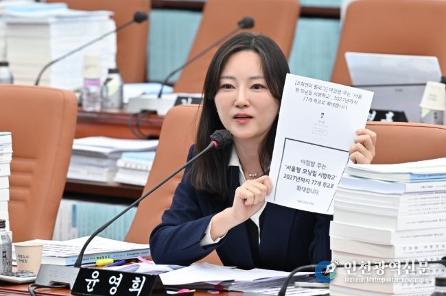 서울시의회 윤영희 의원