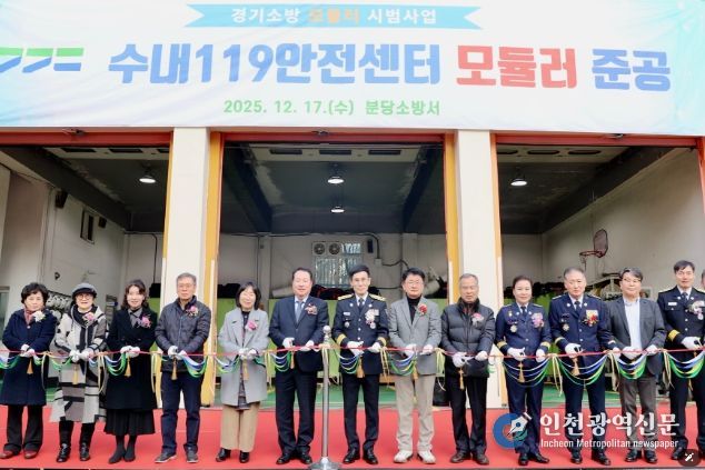 경기도의회 안계일 의원