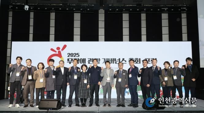 가평군, 2026년 열린관광지 조성 공모 선정 '영예'
