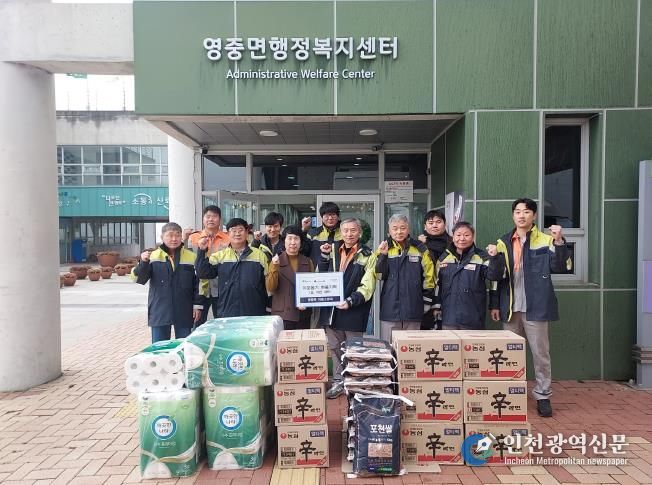 포천시 영중면 의용소방대, 나눔 현장서도 '맹활약'… 연말 맞아 생필품 기탁