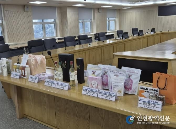 부천시 고향사랑기부제 신규 답례품 전시 모습