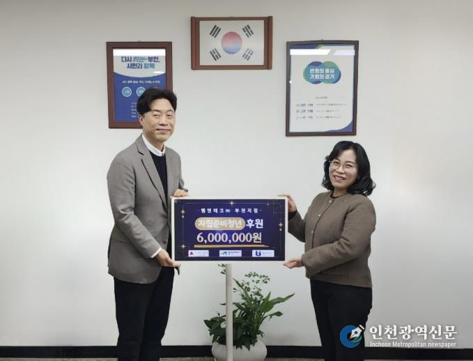 정애경 복지국장(오른쪽)과 엠엔테크㈜ 박종관 상무가 후원금 전달 기념사진을 찍고 있다.