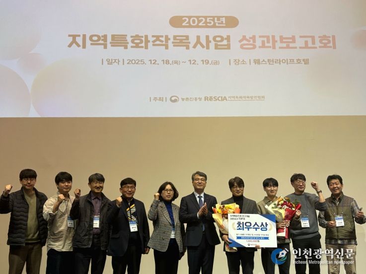 ‘충남 딸기’ 지역특화작목 대표성과 최우수