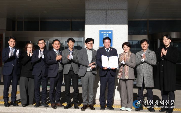 안양시(시장 최대호 오른쪽에서 네번째)가 18일 본관 정문에서 스마트도시 인증 현판식을 개최했다