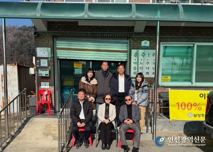 남양주시, 치매안심마을 운영위원회 성료