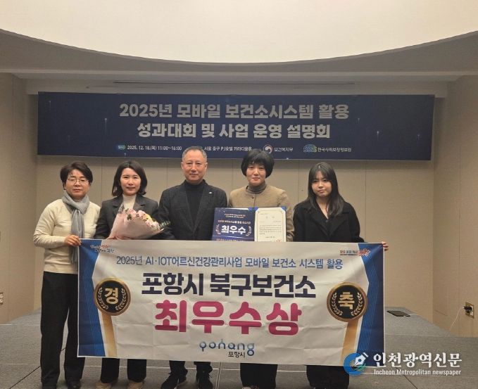 AI·IoT 어르신 건강관리 성과 ‘최우수상’