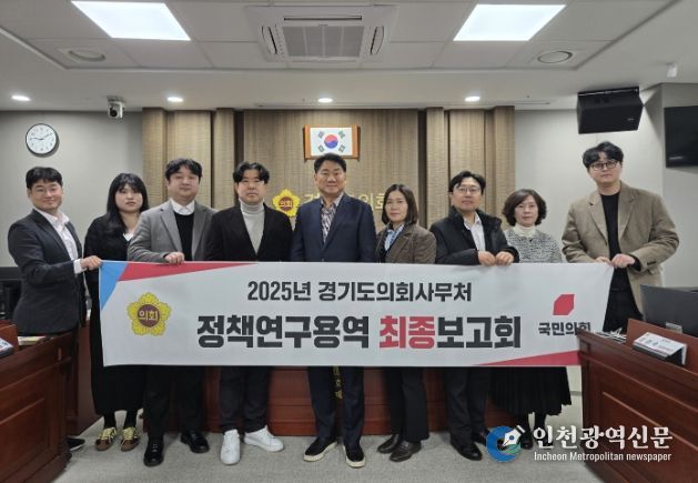 경기도의회 오준환 의원