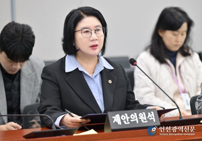 경기도의회 이서영 의원