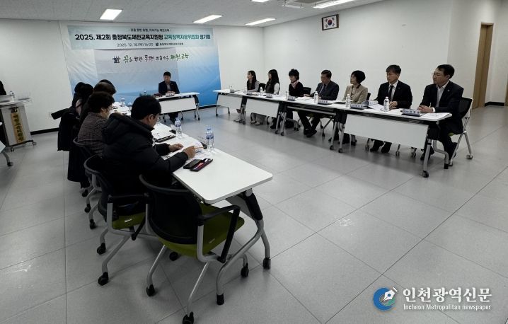 충청북도제천교육지원청, 2025년 제2회 교육정책자문위원회 정기회 개최