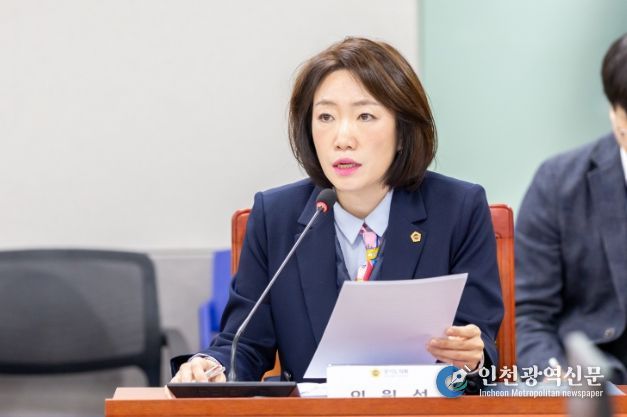경기도의회 이혜원 의원