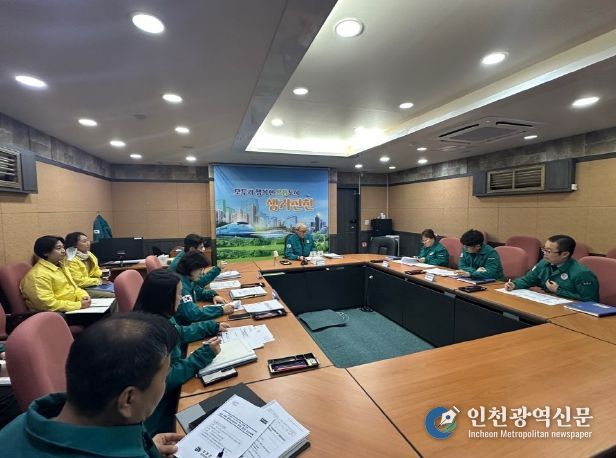 진천군, 대설 대응 통합지원본부 도상 훈련