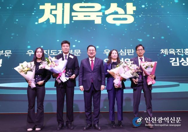 2025 대전 체육을 빛낸 영광의 얼굴들