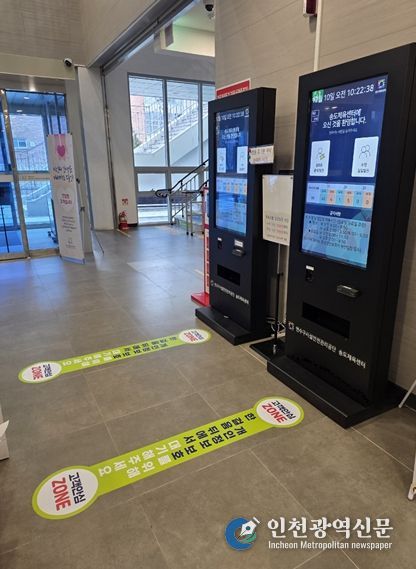 개인정보 보호 캠페인