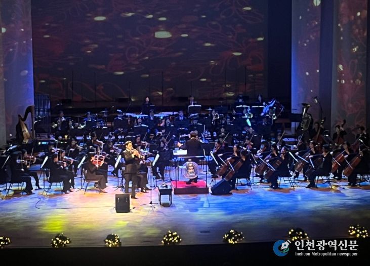 군산시립예술단 합동연주회