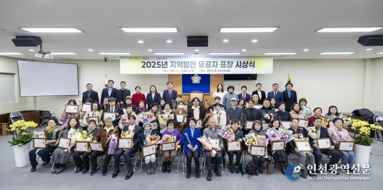 강북구의회, 지역 발전 유공자 표창 수여식 개최